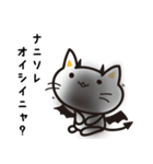 ゆるねこ ブラックしーにゃんこ（個別スタンプ：19）