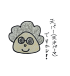 それいけ！てんぱー君（個別スタンプ：31）