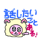 うさひつじ（個別スタンプ：18）