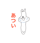 あごながねこ（個別スタンプ：24）