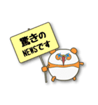 ぱんまる「トークのきっかけ」編（個別スタンプ：5）