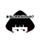 むす美ちゃん（読み方：むすび）（個別スタンプ：32）