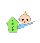 Baby-King（個別スタンプ：3）