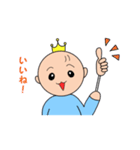 Baby-King（個別スタンプ：5）