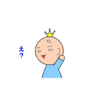 Baby-King（個別スタンプ：6）