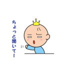 Baby-King（個別スタンプ：9）