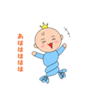 Baby-King（個別スタンプ：11）