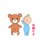 Baby-King（個別スタンプ：12）