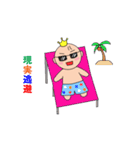 Baby-King（個別スタンプ：35）