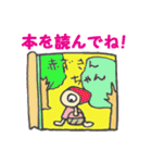 子供の生活2（個別スタンプ：27）