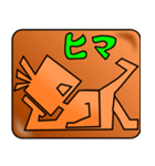 謎の絵文字（個別スタンプ：2）