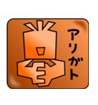 謎の絵文字（個別スタンプ：17）