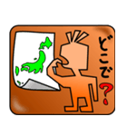 謎の絵文字（個別スタンプ：26）