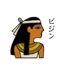 エジプトスタイル（個別スタンプ：18）