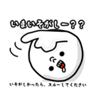 【まるもとさん】未読スタンプ付き（個別スタンプ：39）