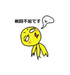 ななどり（個別スタンプ：19）
