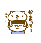 こな太（個別スタンプ：1）