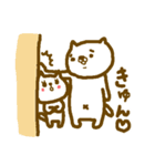 こな太（個別スタンプ：23）