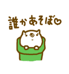 こな太（個別スタンプ：32）