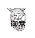 猫博士の見解（個別スタンプ：9）