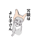 猫博士の見解（個別スタンプ：15）