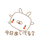 四角うさぎの日常（個別スタンプ：8）