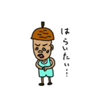 どんぐりくん（個別スタンプ：21）