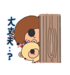 くま＆くま チルコニ3（個別スタンプ：33）