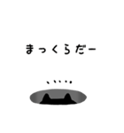 穴の中から物申すスタンプ（個別スタンプ：36）