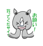 サイのサイ五郎（「サイ」が付く日常会話）（個別スタンプ：16）