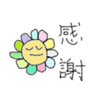 二文字でどうぞ（個別スタンプ：2）