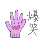 二文字でどうぞ（個別スタンプ：16）