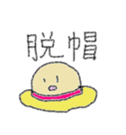 二文字でどうぞ（個別スタンプ：18）