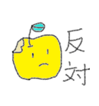 二文字でどうぞ（個別スタンプ：19）