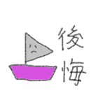 二文字でどうぞ（個別スタンプ：24）