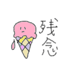 二文字でどうぞ（個別スタンプ：28）