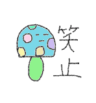 二文字でどうぞ（個別スタンプ：30）