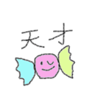 二文字でどうぞ（個別スタンプ：34）