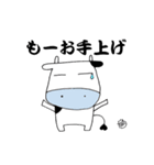 うしまみれ（個別スタンプ：11）