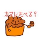 カヌレっこ（個別スタンプ：12）