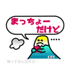 鳥取県 米子弁（方言翻訳スーパー付き）（個別スタンプ：37）