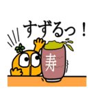 佐賀弁を使うミカン原人 Ver.2.1（個別スタンプ：18）