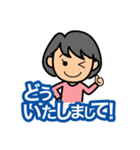 昼下がりの人妻たち（個別スタンプ：33）