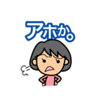 昼下がりの人妻たち（個別スタンプ：35）