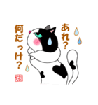 えりまき猫で受け答え（個別スタンプ：23）