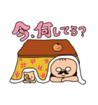 日本のおじさん（個別スタンプ：8）