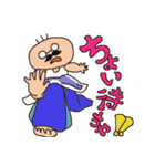 日本のおじさん（個別スタンプ：10）