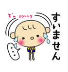 ひなたくん敬語Ver.（個別スタンプ：12）
