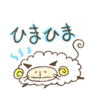 ひつじネコのめにゃー（個別スタンプ：8）