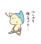 我こそメシア（個別スタンプ：7）